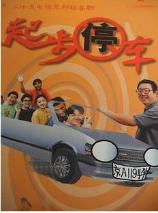 DVD machine version [Start parking] Liu Pei Liu Jinshan 20 Set of 3 discs