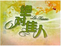 DVD Machine Edition [Absolute Canon] Zheng Binghui Zheng Huyyu Guo Shuxian 25 Set of 3 Disc