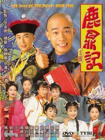 DVD machine version [Deer Ding] Chen Xiaochun Mario Jonwei 45 episode 3 dish(bilingual)