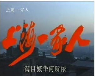 DVD machine version [Shanghai family] Li antelope Sun Qixin 26 sets of 3 discs