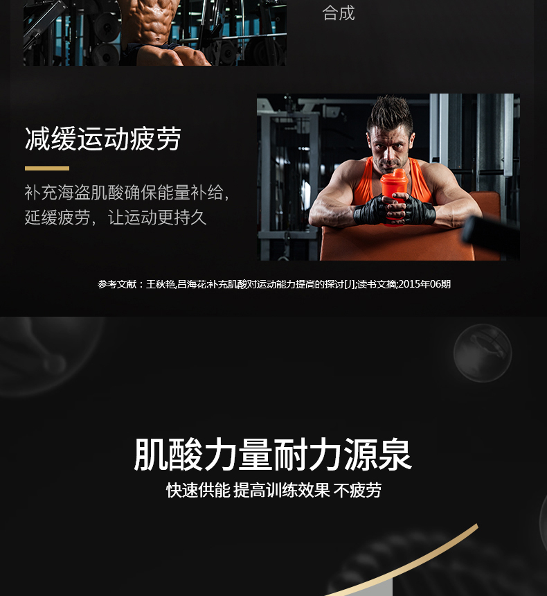 瑞典进口 北欧海盗 至纯肌酸粉 健身增肌减缓疲劳 350g 图3
