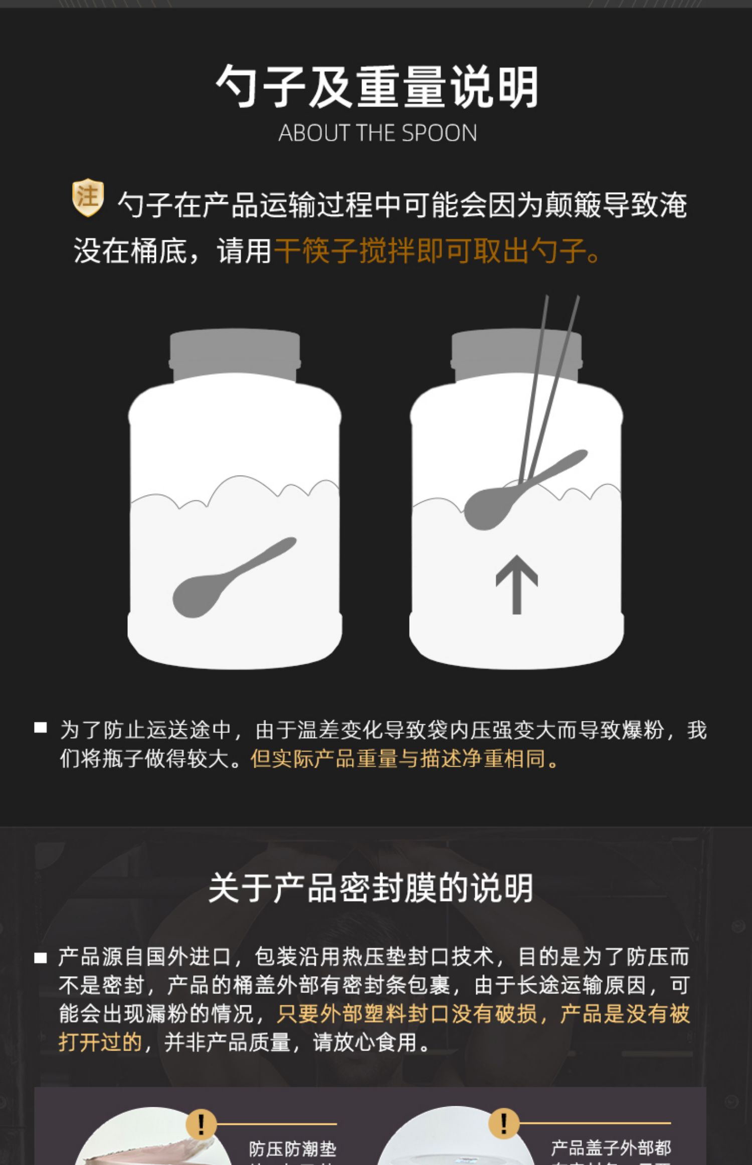 【北欧海盗】男女健身增肌增重纯乳清蛋白粉