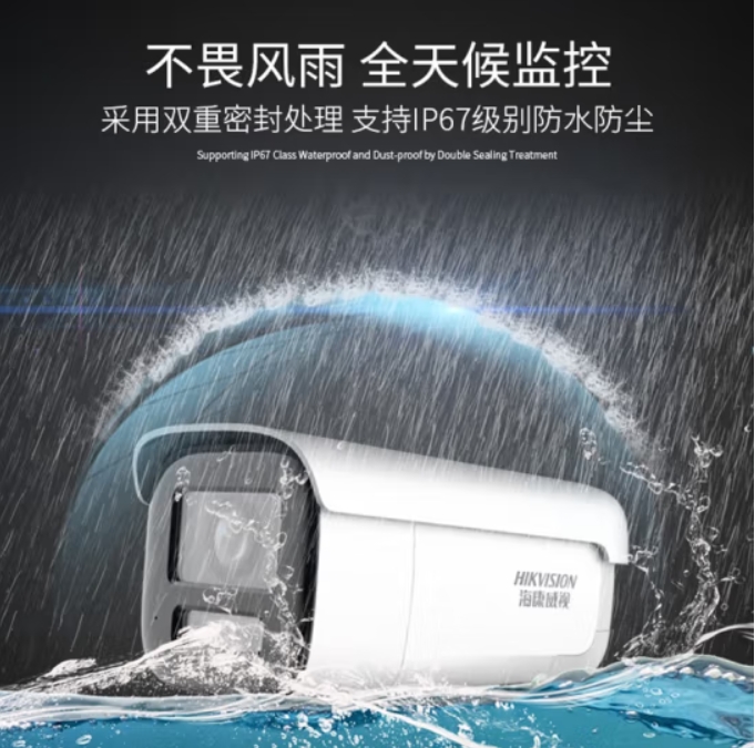 Sea Conway sees surveillance camera powered by ultra-clear (smart zoom -- 4 million gun machine) 3646FWDA3 F-Taobao