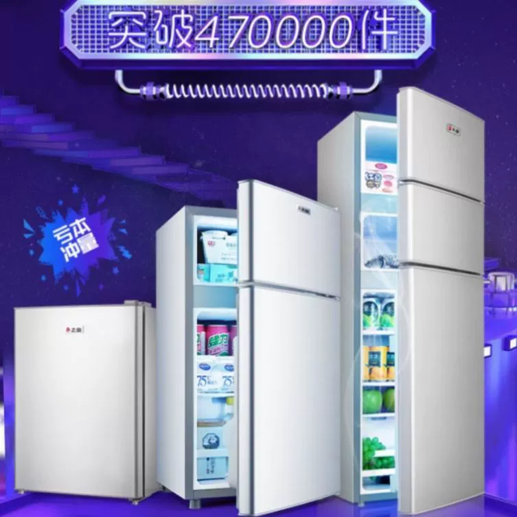 Phòng cho thuê mini dành riêng cho hộ gia đình có công suất lớn đóng mở kép tủ lạnh nhỏ tiết kiệm năng lượng để trữ sữa mẹ insulin ký túc xá - Tủ lạnh