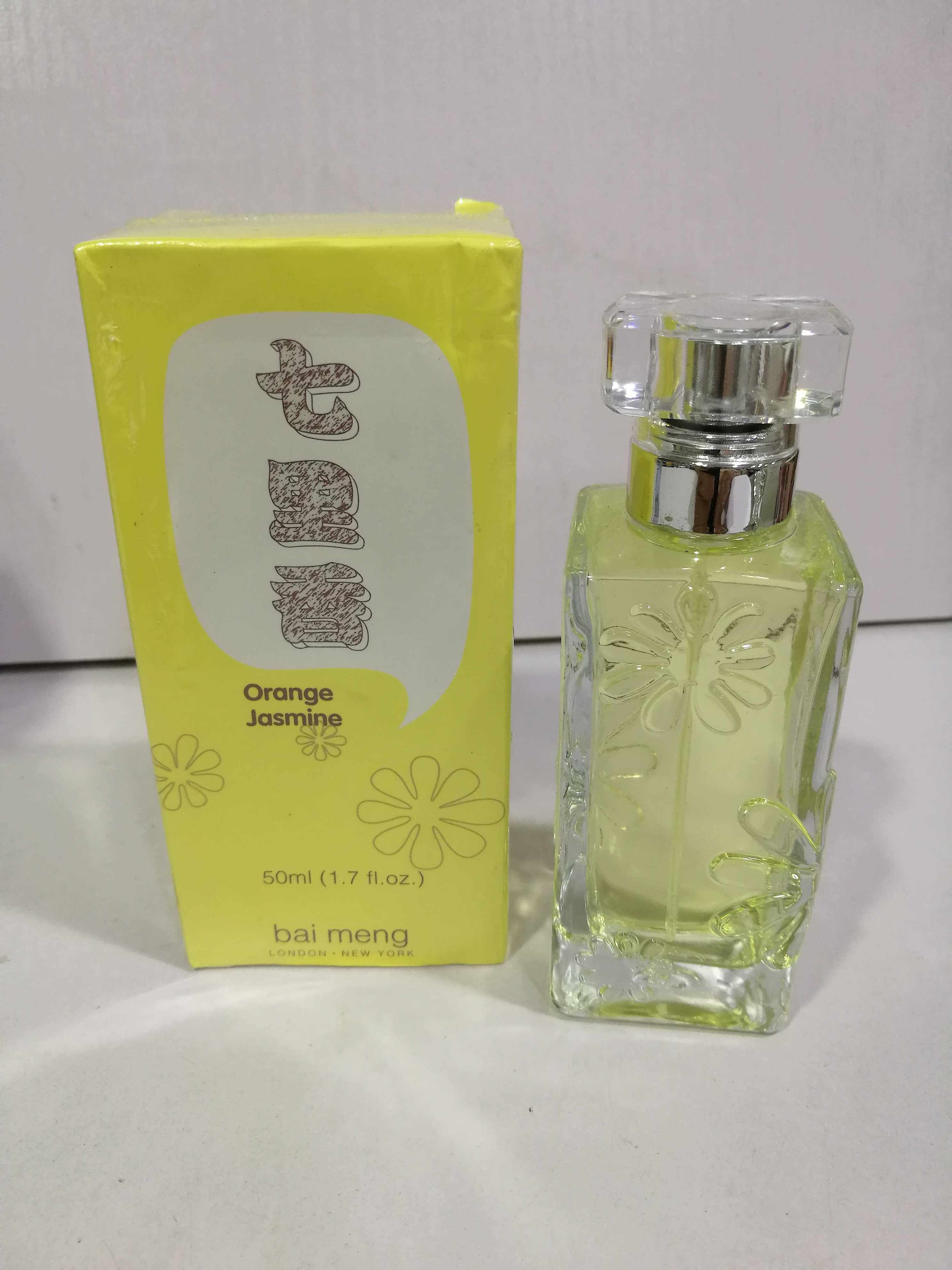 Baimeng Qilixiang Perfume smells a clear scent of osmanthus, which is fragrant