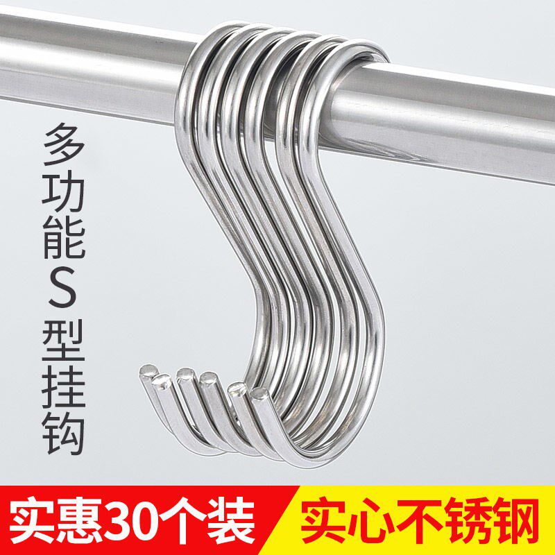 Non-magnetic stainless steel s-shaped hook thickened multi-functional s hook sausage hanging bacon hook kitchen wardrobe hook