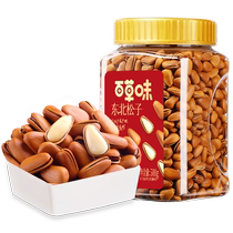 Baicao flavor Northeastern pine nuts 500g large particles hand peeled casual healthy nuts dried fruit snacks