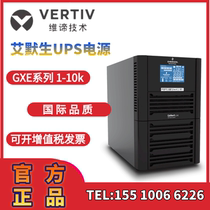 Uninterruptible power supply GXE01k00TL1101C00 external battery 1KVA 800W