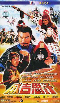 DVD player DVD (Jackie Khan) Wanziliang Huang Jihua 10 Set of 2 Disc