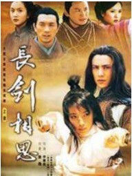 DVD player DVD (long sword phase thought) Chen Kun Li Ice and Ice Ice Hearts 2 Disc