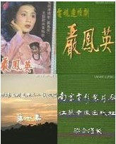 DVD player DVD (Yan Fengying) Ma Lan Han Jun 15-episode 2 discs