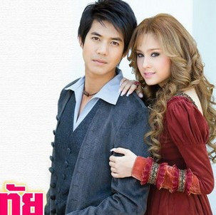 Compact disc player DVD Thailand (Prince's love with the princess) Thai in Thai character Full 15 episodes 3
