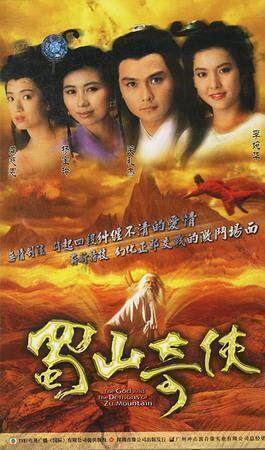 Optical disc player DVD (Shu Mountain Qixia's Purple Green Double Sword) Guan Lilly Yang Baoling 12 episodes extra-long 2 discs