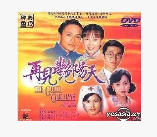DVD (see Sun Day) Ma Jingtao Chen Xiuwen 105 episode 8 dishes (bilingual)