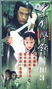 DVD player DVD (golden sword sculptures) Huang Kunxuan Yu Rongguang Luo Haiqiong 2 discs