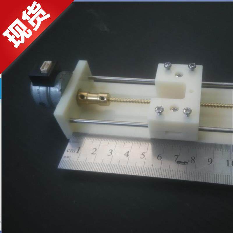 y25-100c decelerated stepper motor 01 with wire rod sliding table straight sliding table two-phase four-wire stepping motor