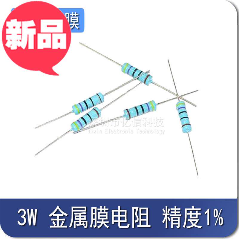 Metal film resistance 3w 1% 1% one thousand Out 1k 50 only 7 Yuan