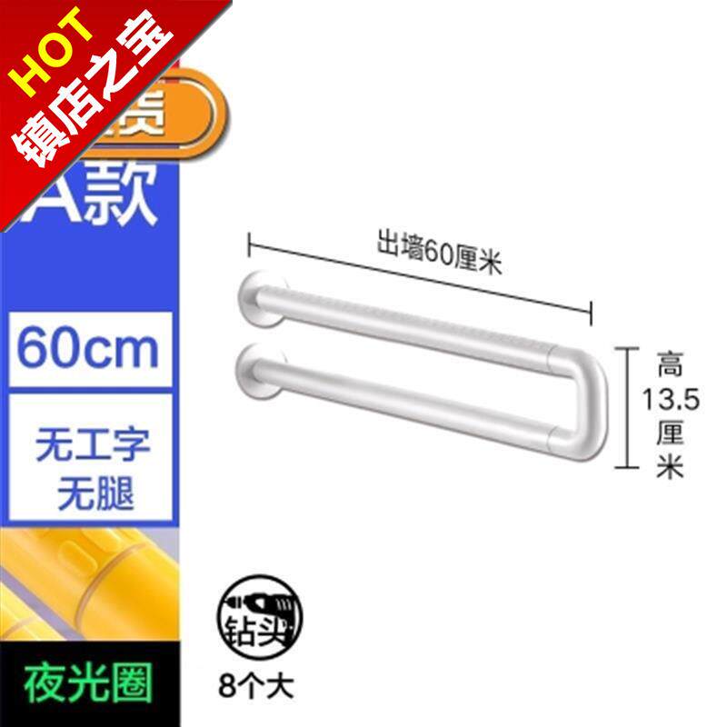 Surface basin Pelvis Armrests for physical and mental handicaps Elderly health 22 washbasin e washbasin upright post barrier-proof