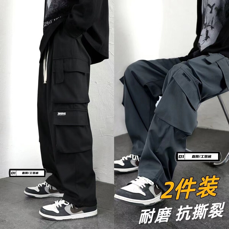 Work Pants for Men, Spring and Summer New Style, American High Street Drape Straight-Leg Pants, Men's Cool and Loose Large Size Casual Trousers