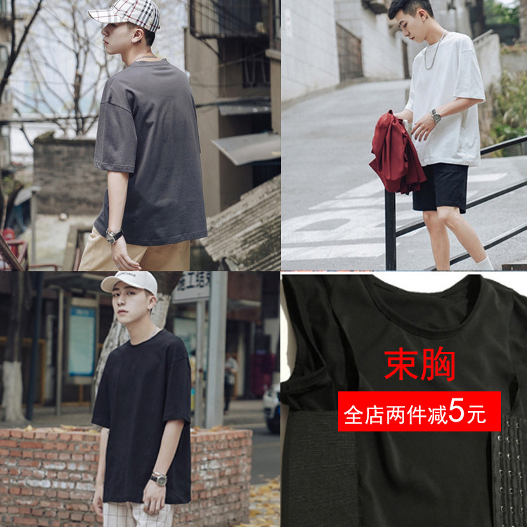 Lin Wanwan's new les wear short sleeve corset hook without bandage breathable underwear handsome t Hong Kong wind loose T-shirt tide