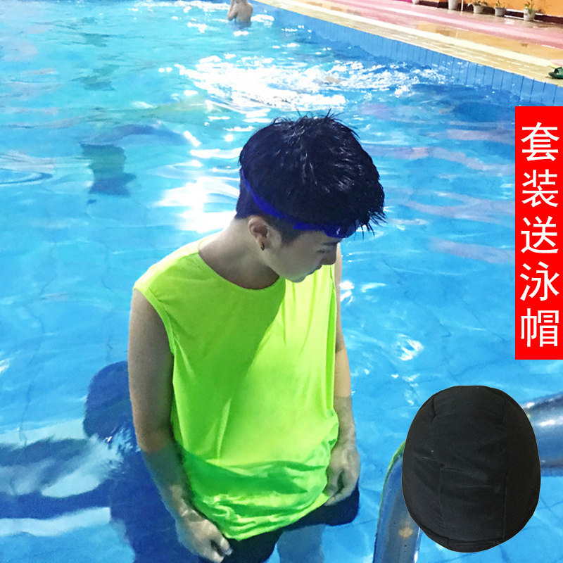 (SWIM CAP) Summer Les bunches Chest Swimsuit Suit Handsome T Loose Vest Bunch Chest Underwear Spa Neutral Swimsuit