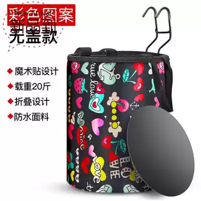 Basket electric car Children's accessories folding car basket detachable front 7 basket storage basket 1