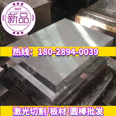 Specification 1Cr21Ni5Ti stainless steel round steel round f Bar Light round pipe hot rolled complete zero cut