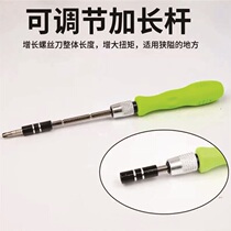 Home appliance screwdriver set multi-function computer high hardness 32 repair tools different mobile phone type strong magnetic cross