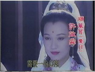 Support DVD < Mazu Baiyin Guanyin > Jiao En Jun of Jiao Yaji 35 Set of 5 Dish