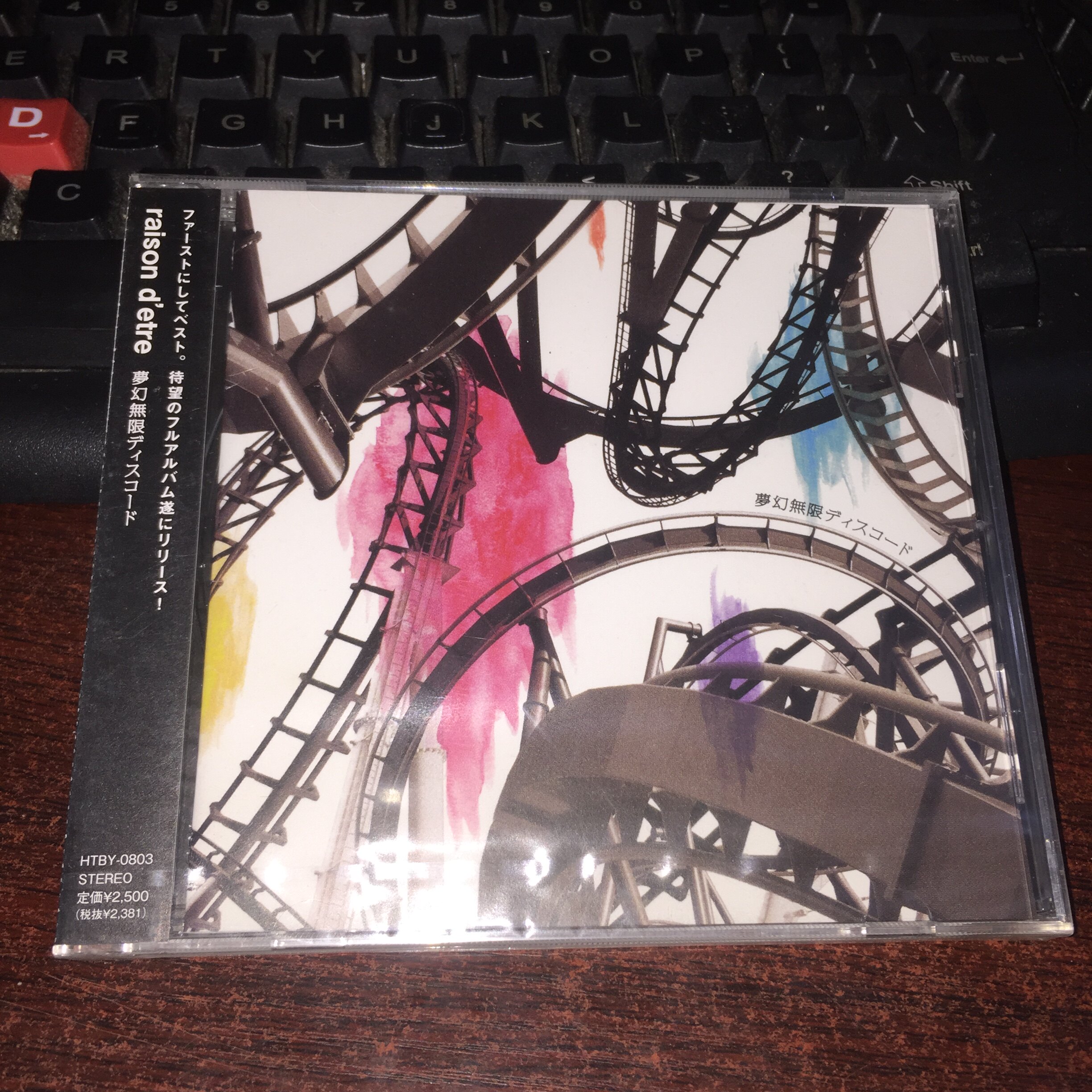 (Day) Undemolished dream unlimited access to the Giant Disc of the Giant Dish