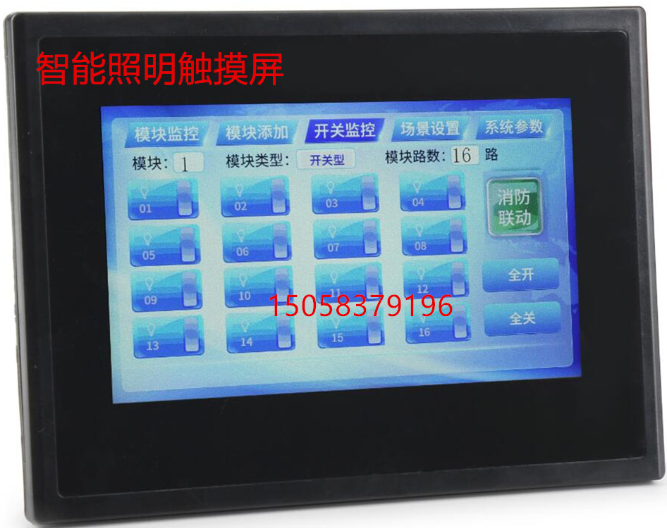 Smart Lighting Touch Screen LCD Panel LCD Screen Lighting Module Panel Touch Panel