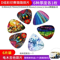 Группа D Цветовая печать (6 толщины каждая бесплатная изысканная железная коробка)