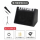 DM-20 (6-дюймовый динамик одноканальный вход Bluetooth/USB-аккомпанемент)+микрофон+кадр пшеницы
