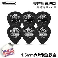 Черная жестяная коробка, 1.5mm