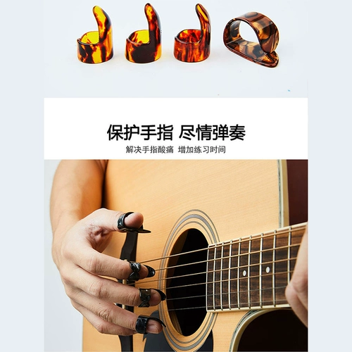 Бета -гитара Пик правый палец накакаильс