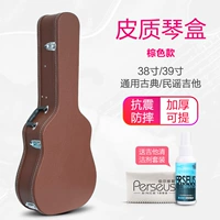 Коричневая гитара, комплект, 38, 39 дюймов