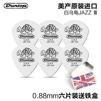 Белая жестяная коробка, 0.88mm