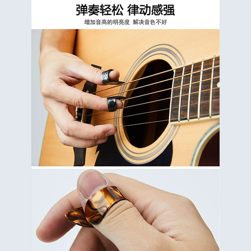 Бета -гитара Пик правый палец накакаильс