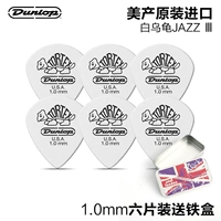 Белая жестяная коробка, 1.0mm