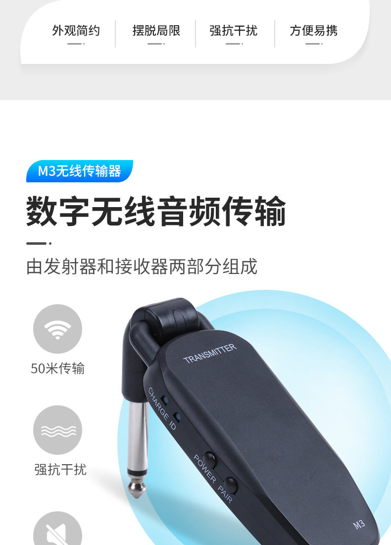 Кабель для гитары 民谣吉他电吉他贝斯贝司乐器音频传输电吹管提琴无线发射器接收器 JOYO