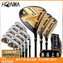 New HONMA mens four-star Beres S08 golf clubs for junior and intermediate womens full set of carbon practice clubs