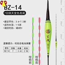 Bite hook color color drift waterflower super bright fish drift force sensing day and night with high sensitivity nights fishing drift