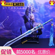 Doug Luo Mainland Hatian Hammer Tang Three Weapon Souls Toy Souls Ring Souls Bone Tangmen Dark Arrow