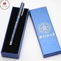 Netred Memorial Pen Beijing Normal University Souvenir Birthday Gift Alumni Association Memorial