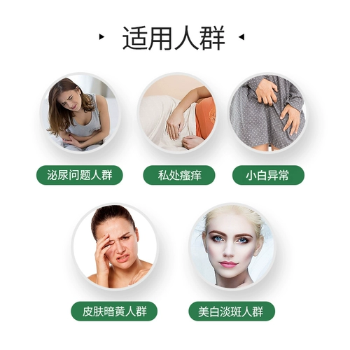 Эссенция, капсула для интимного использования, пробиотик, Германия, клюква