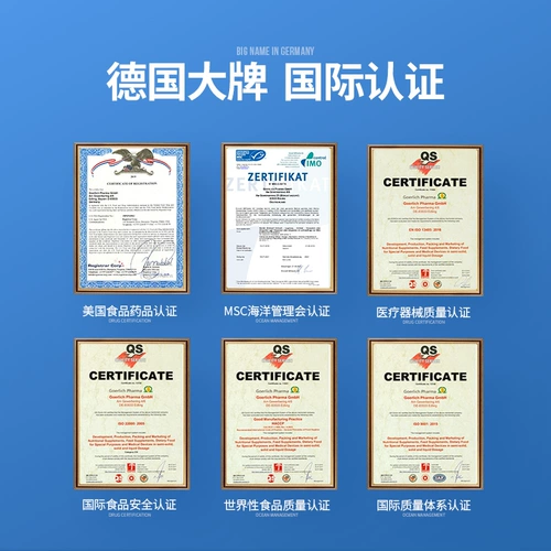 Немецкий кролик импортирован NMN9600 NAD+добавка и бета;