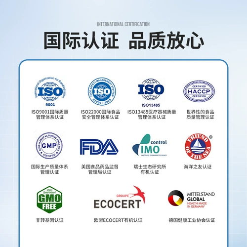 Германия черничная лютеин 2 бутылки с большим количеством оранжевых оранжевых продуктов защиты глаз Капсула анти -миопия защитное зрение хлорпиновое эфир