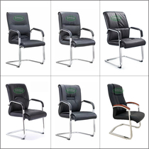 Bow steel frame chair conference chair staff office chair engineering sedentary comfortable dormitory desk chair computer chair back chair