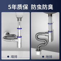 Wankang washbasin drainer Basin deodorant basin drain pipe Sink wall drain toilet washbasin accessories