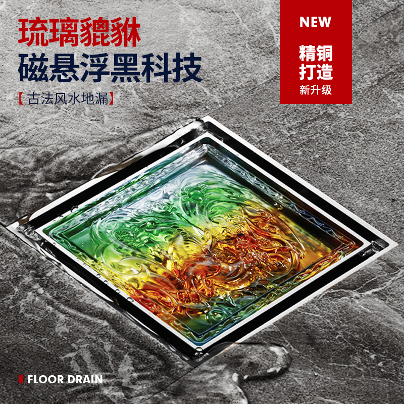 ten thousand Con Makeup Room Shower Room Anti-Bug Floor Drain Bathroom Toilet Balcony Kitchen Maglev Sewer Deodorizer